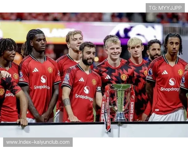 曼联新援表现稳定，未来可期